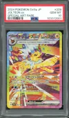PSA 10 Jolteon Ex thumbnail 1