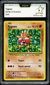 PCA 9 Tygnon Holo thumbnail 1