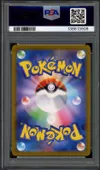 PSA 10 Marshadow thumbnail 2