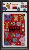 SFG 9.5 Bulbasaur thumbnail 2