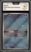 PCA 9.5 Mélo thumbnail 1