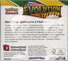 Display EB7 Evolution Céleste thumbnail 2