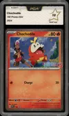 PCA 10 Chochodile thumbnail 1