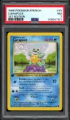 PSA 7 Carapuce thumbnail 1