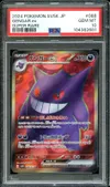 PSA 10 Gengar Ex thumbnail 1