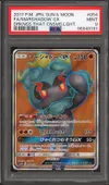 PSA 9 Marshadow Gx thumbnail 1