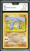 PCA 9 Onix thumbnail 1