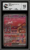 CCC 10 Mew Ex thumbnail 1
