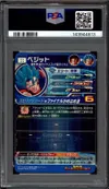 PSA 10 Vegito thumbnail 2