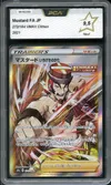 PCA 9.5 Mustard Single Strike thumbnail 1