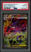 PSA 10 Mega Gengar Ex thumbnail 1