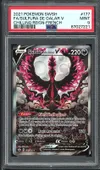 PSA 9 Sulfura de Galar V thumbnail 1