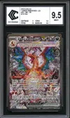 CCC 9.5 Dracaufeu Ex thumbnail 1