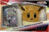 Coffret Collection Pochette EV8.5 Evolutions Prismatiques thumbnail 1