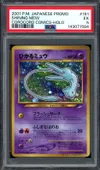 PSA 5 Shining Mew thumbnail 1