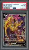 PSA 10 Jolteon V thumbnail 1
