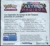 Display EB10 Astres Radieux thumbnail 2
