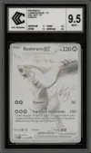 CCC 9.5 Reshiram Ex thumbnail 1