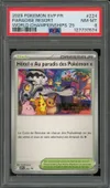 PSA 8 Hôtel "Au Paradis des Pokémon" thumbnail 1