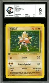 CCC 9 Tygnon Holo thumbnail 1