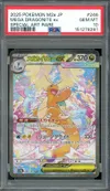 PSA 10 Mega Dragonite Ex thumbnail 1