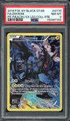 PSA 8 Zekrom thumbnail 1
