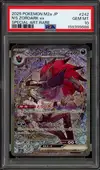 PSA 10 N's Zoroark Ex thumbnail 1