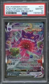 PSA 10 Ectoplasma VMax thumbnail 1