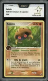 PCA 9 Kabuto thumbnail 1