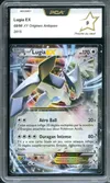PCA 9 Lugia Ex thumbnail 1
