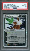 PSA 10 Tengalice Ex thumbnail 1