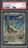 PSA 8 Airmure thumbnail 1
