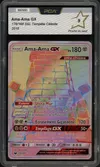 PCA 9 Ama-Ama Gx Rainbow thumbnail 1