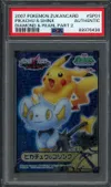 PSA A Pikachu & Shinx thumbnail 1
