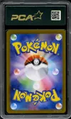 PCA 9.5 Lickitung thumbnail 2