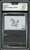 PCA 9.5 Eevee Reverse thumbnail 1