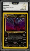PCA 9 Démolosse Holo thumbnail 1