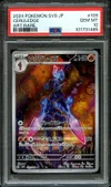 PSA 10 Ceruledge thumbnail 1