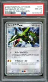 PSA 8 Rayquaza Ex thumbnail 1