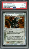 PSA 8 Galeking Ex thumbnail 1