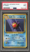 PSA 9 Starmie thumbnail 1