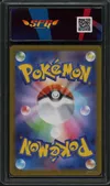 SFG 9.5 Mega Lucario Ex thumbnail 2