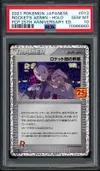 PSA 10 Rocket's Admin. thumbnail 1