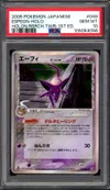 PSA 10 Espeon Holo thumbnail 1