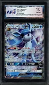 AFG 10 Glaceon Gx thumbnail 1