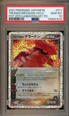 PSA 10 Groudon Holo thumbnail 1