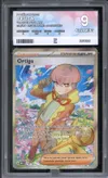 PG 9 Ortiga thumbnail 1
