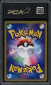 PCA 9 Hypno Holo thumbnail 2