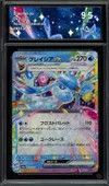 CA 9.5 Glaceon Ex thumbnail 1