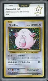 PCA 9.5 Chansey Holo thumbnail 1